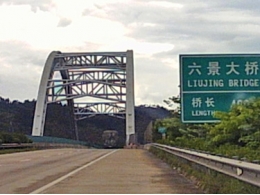 南北高速六景、三岸大橋鋼結(jié)構(gòu)焊縫無損檢測