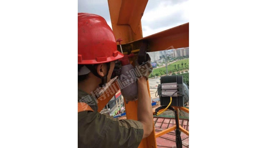 廣西欽州浦北，奧園廣場(chǎng)塔吊焊縫檢測(cè)，磁粉探傷
