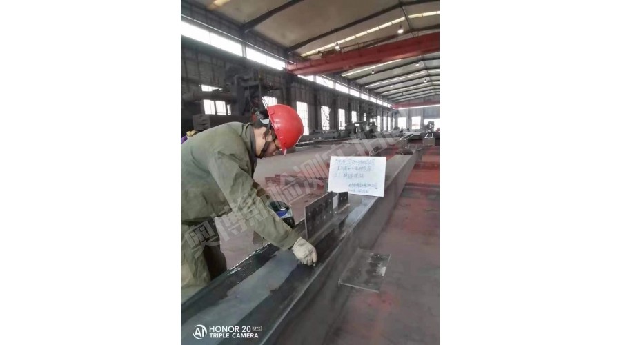 廣西桂潤環(huán)?？萍加邢薰究偛炕毓S焊縫探傷