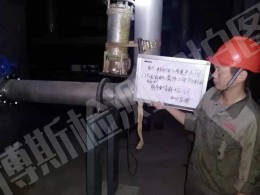 南寧中關(guān)村電子信息產(chǎn)業(yè)園機(jī)電及裝飾工程射線(xiàn)探傷