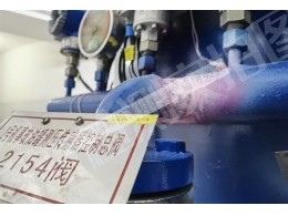 2號(hào)機(jī)事故油罐測(cè)壓傳感器控制總閥焊縫無(wú)損檢測(cè)